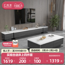 Tea table TV cabinet Composition Living room light and luxurious modern furnishings minimalist small family rock plate TV short cabinet ground cabinet