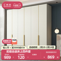 Wardrobe Modern Minima Contained Cabinet Home Bedroom Lockers 46 Eight Doors Minimalist Light Lavish Family closet