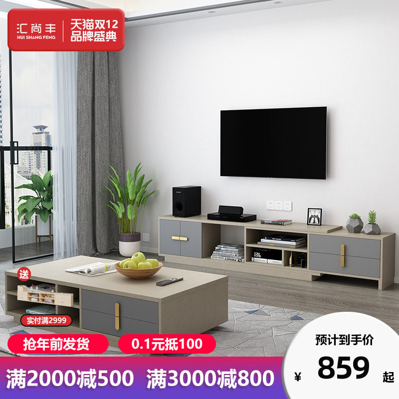 Modern minimalist multifunctional tea table TV cabinet combination square retractable storage small apartment living room assembled furniture