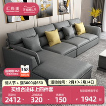 Italian Style Tech Cloth Sofas PRINCESS LIGHT LUXURY MODERN MINIMA LIVING ROOM SMALL HOUSEHOLD TYPE NORDIC FABRIC SOFA HOME COMBO