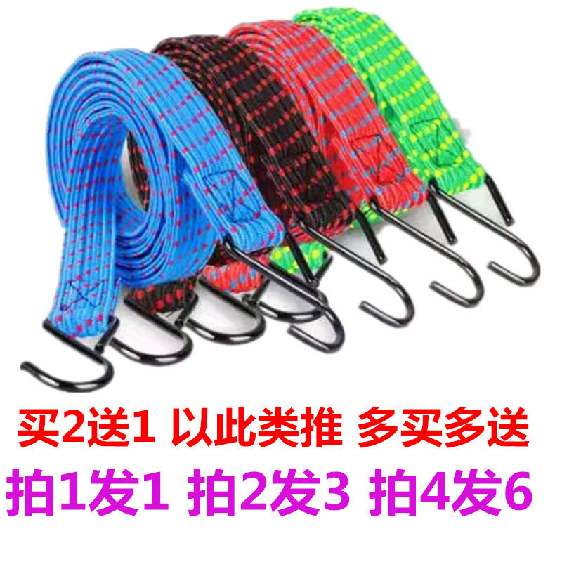 Durable Locomotive Bike Electric Bike Electric Car Bundle Rope Luggage Trunk Strap Tightness Strap Tightness Strap Elastic Rope