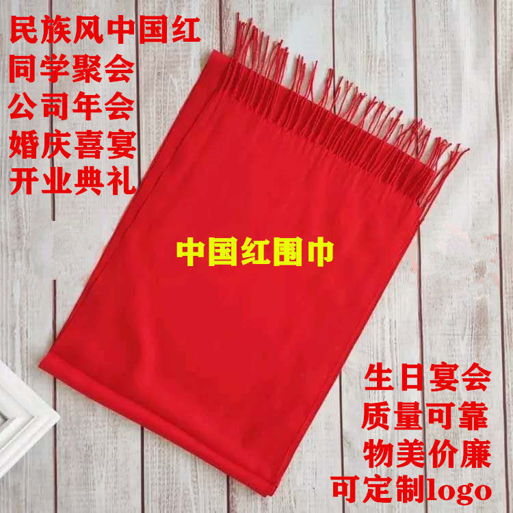 Large Red Scarves Party Wedding Party Wedding Gala Birthday Suast Upscale Red Scarves Custom Logo embroidered print