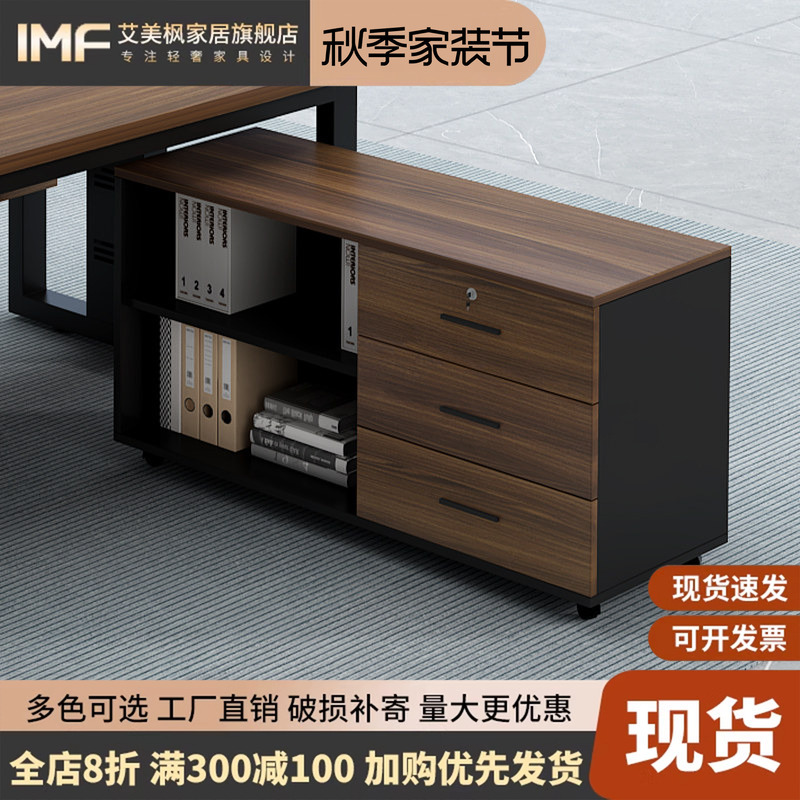Office File Cabinet, Under-Desk Storage Cabinet, Office Cabinet, Side Cabinet, Storage Cabinet, Floor-Standing Tea Storage Cabinet, Low Cabinet Office File Cabinet, Under-Desk Storage Cabinet, Office Cabinet, Side Cabinet, Storage Cabinet, Floor-Standing Tea Storage Cabinet, Low Cabinet