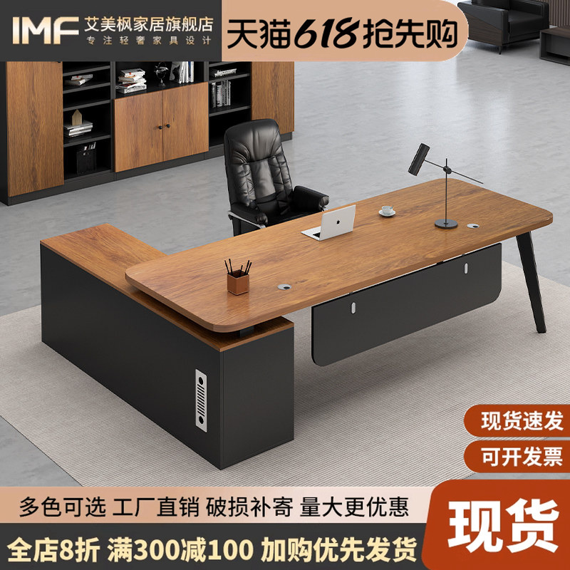 Desk Simple Modern Office Desk and Chair Set Executive Computer Desk President Manager Office Furniture Boss Desk