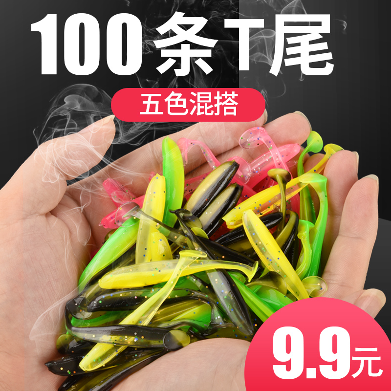 Lujah Bait Lead Hook False Bait Suit Ttail Soft Bait Teething Bass Fish Mandarin Fish Special Fake Bait to kill a full set of soft worms