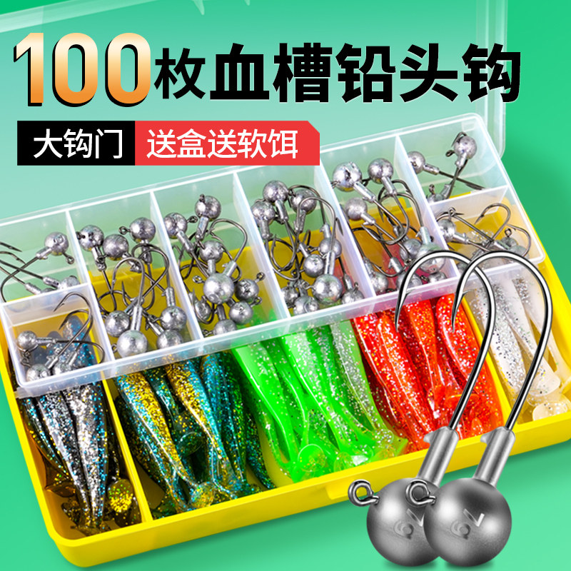 Крючок со свинцовой головкой, противоскользящее дно, усиленный крючок, мягкая приманка Luya, набор искусственных приманок с т-образным хвостом, специальный крючок для ловли дикого окуня, рыба-мандарин