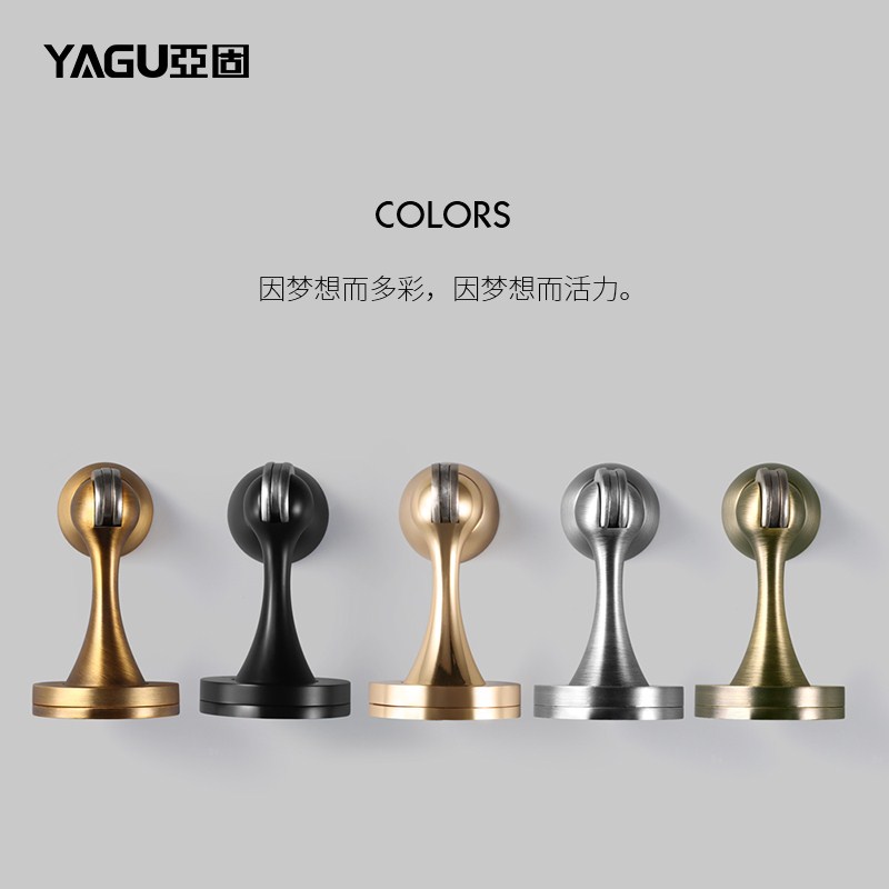 Yagu door suction strong magnetic suction door suction bedroom anti-collision door suction indoor ground suction door stop powder room door touch wall suction