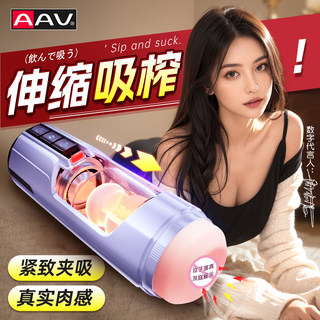 Male late night decompression artifact glans desensitization artifact dormitory silent vibration massage decompression adult toys