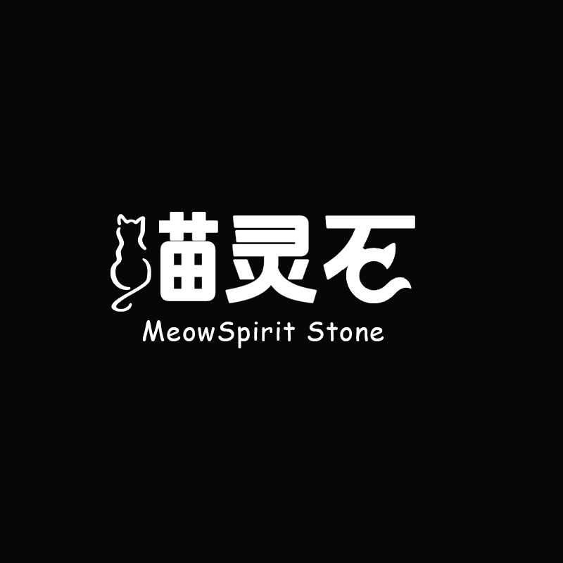 喵灵石的LOGO