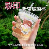 Glass cup custom logo advertising coffee cup printed straw glass milk tea cup water cup printed pattern gift