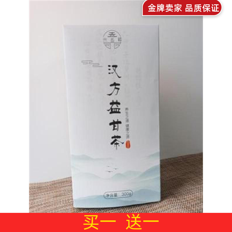 Light Yue Building Chrysanthemum Medlar Semen Cassiae Tea Dandelion Bull Burdock Root Raised Raw Tea Flowers Tea Leaves Tea Leaves Tea Bag