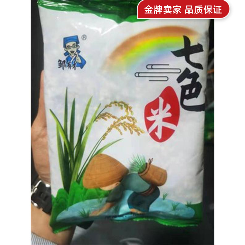 Zou Youcai fitness seven-color rice 5 catties five-grain miscellaneous grain rice eight-treasure porridge rice coarse grain porridge brown rice new rice combination brown rice