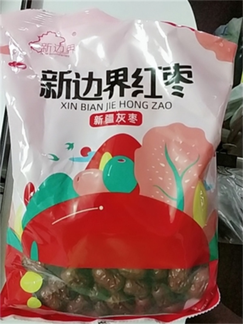New boundary red date special grade and field red date grey date 2500g dried fruits to clamp walnut-year stock snacks
