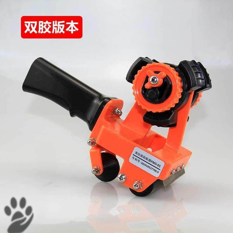 Paper Paper Paper Paper Tape Paste Adhesive Artificial Decoration Paint Sticker Curtain Wall Target Tool