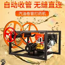2021 new petrol beating machine high-pressure fully automatic collecting tube sprayer 4-stroke agricultural new type fruit tree garden