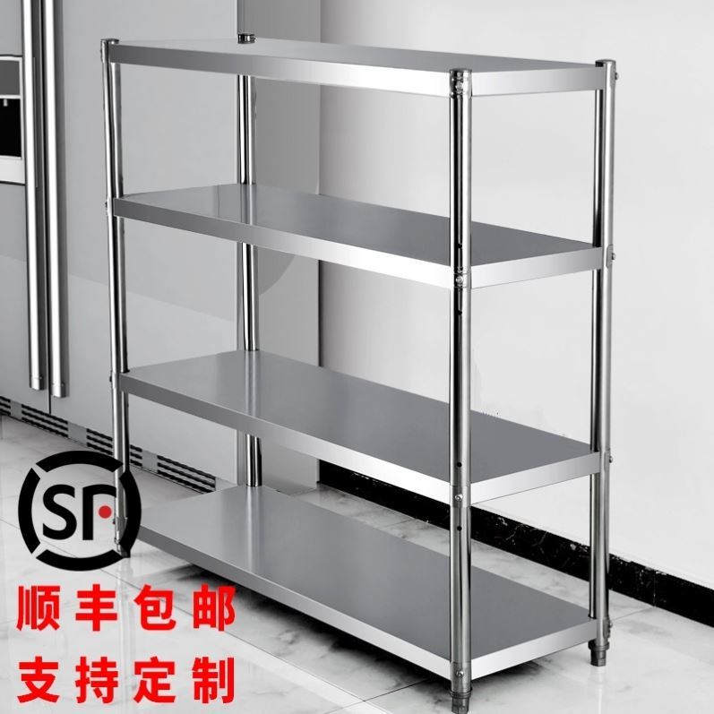  Thickened stainless steel condiment containing shelve items Multi-functional multilayer containing shelf pan countertop Commercial sun