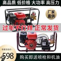 2021 New Diesel Oil Free Butter Beating Machine Petrol High Pressure Fruit Tree Garden Agricultural New Spray Pesticide 3