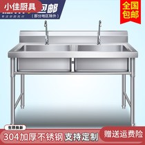  304 Commercial Stainless Steel Sink Pool Double Tank Triple Pool Wash Basin Dishwashing Basin Kitchen kitchen Home with bracket Single slot