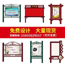  Outdoor imitation ancient village card guide Standing Values Signage Spirit Fortress Party Building Propaganda Card Belief China