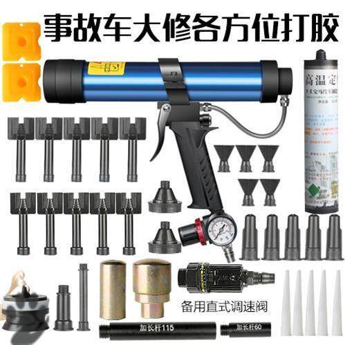 Gluing God Instrumental Pneumatic Glue Gun Glass Whipped Glue Gun Auto Sheet Metal Glue Gun Soft Glue Gun Durable And Labor-saving Quick And Efficient