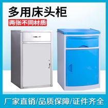  Ward Bed Head Cabinet 2021 New Hospital Stainless Steel Dwarf Cabinet Brief Modern Ground Floor Storage ABS Storage Cabinet