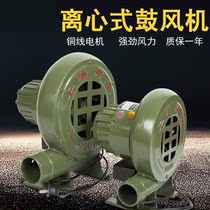  Firewood Stove Small Electric Barbecue Blast Blower Home Burning Fire Kitchen Hearth Wood Fire Oven Special Arch Fan