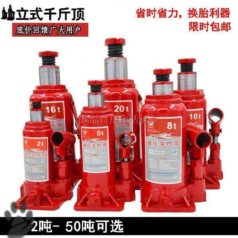 Car hands rocked jack car test car tooth strip combined screw lift bracket T5