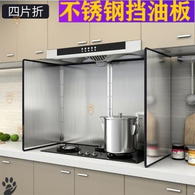 Hood Smoke Smoke Hood Gas Stove Table Hearth Fireproof Partition Liquid Gas Cooker Kitchen Big compartment Oil Smoke Shield
