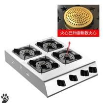  One-piece honeycomb Malatang clay pot rice special stove Eight-eye gas stove casserole 3-eye natural gas rice noodle 6-hole