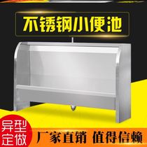 Hotel toilet 304 Force manufacturer Direct sales 304 stainless steel landing support factory Urinal School Pedaling