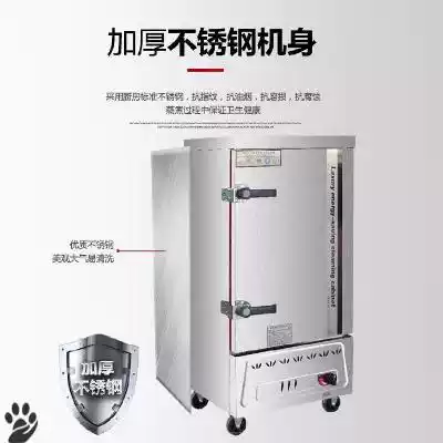 Plate electric steamer Commercial large steam sub steamer with wheels Stainless steel electric steamer cabinet gas electric heating 