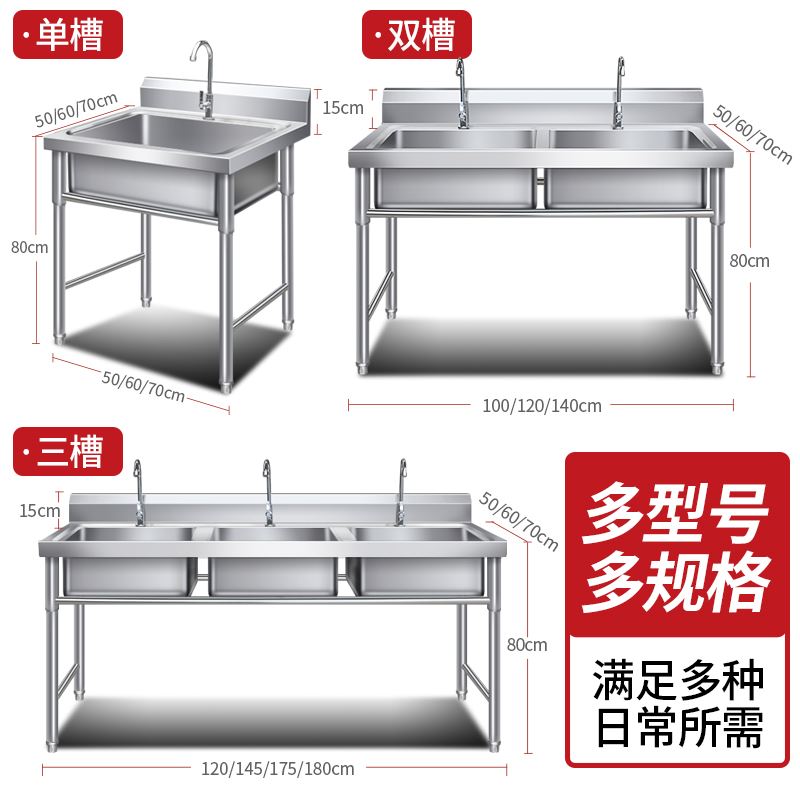  Commercial Stainless Steel Double Sink Shelf Adjustable Stainless Steel Wash Basin Oversized Basin Rectangular Sink Pool