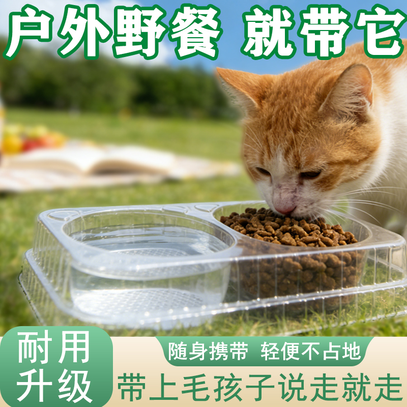 Disposable Cat Bowl for Lazy People, Plastic Stray Cat Feeding Box, Cat Food Bowl, Water Bowl for Kittens, Feeding Bowl