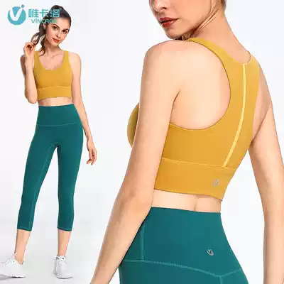 Vicalo vincrox beauty back sports underwear women's shockproof gathered running thin yoga fitness sports bra