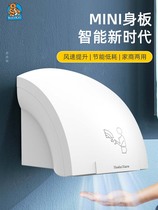 Koala high speed hand dryer 2000W high power hotel restaurant shopping mall bathroom commercial mobile phone hand dryer