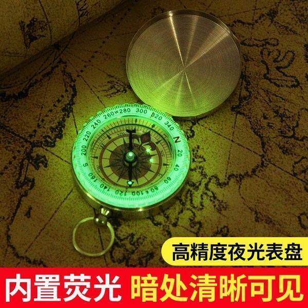 Luminous waterproof outdoor compass compass north needle car compass hanging buckle type children student adult precision needle