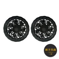 Фанат брюков (одна пара)