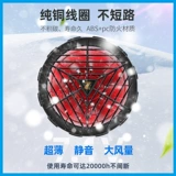 Ся Вэньжан загар 缟 饶     Зарядка охлаждения 绾 绾 绾 绾 绾 绾 绾 绾 绾