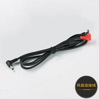 Подключение к фанатам