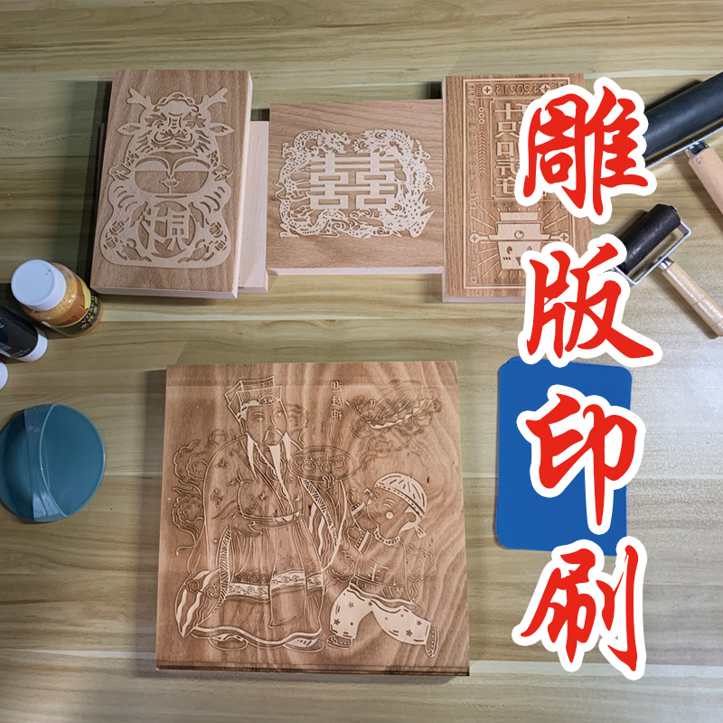 Year of the Ox Hand Engraving Printing diy Wood Carving Edition Wood Type Printing New Year Picture Rubbing Tool Early Childhood Education Warm-up Field