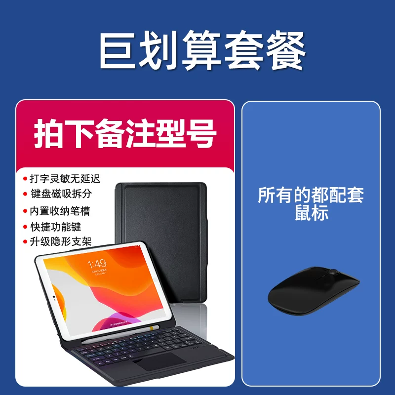 IPad touch AIR2 интегрированное магнитное всасывание 9,7 дюйма 5-го поколения A1822/A1673 Bluetooth клавиатура новый A1566 защитный комплект перо чехол