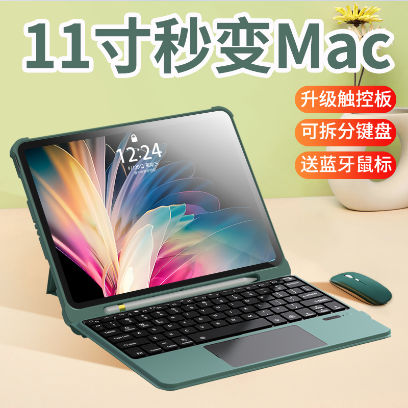 iPad All-In-One Keyboard A1980 Bluetooth Instant Control Tablet 11-Inch 2013 Suitable for Apple 1934 Protective Set 1979 Second Generation 2377 with Pen Slot Third Generation 2197 Online Class 2430 Touch A2228