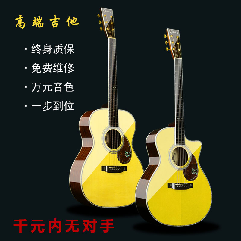 Seattle Folk Wooden Guitar Full Single Beginners male and female 36 36 40 41-inch veneer Guitar Top brand-Taobao