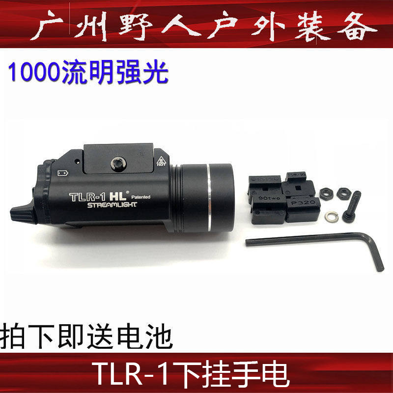 溪流之光1000流明StreamLight手电筒:战术照明新标杆,黑夜里的光明使者!-其他户外休闲玩具-淘宝好物网