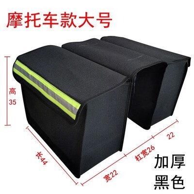 Box side box side box side satchel electric car rear electric pack carrying kit canvas wear-resistant reflective