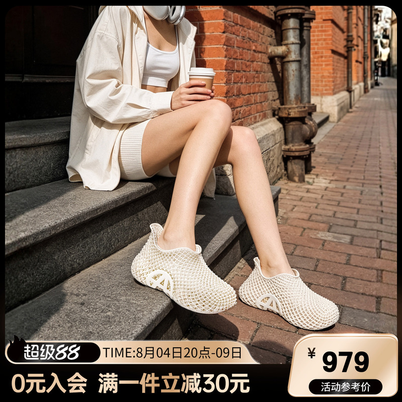 ACUPUNCTURE Circle a Futuristic Technology-Inspired 3D Printed Shoes Breathable Sports Casual Couple Shoes ACUPUNCTURE Circle a Futuristic Technology-Inspired 3D Printed Shoes Breathable Sports Casual Couple Shoes