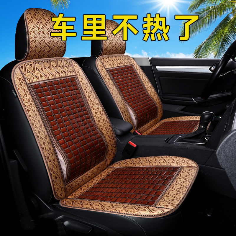 Car Cushion Summer Breathable Cool Mat Bamboo Summer Van Ventilated Seat Cushion Cool Mat Seat Car Mat All Season Universal
