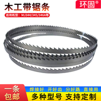 Woodworking curve band saw blade fine teeth MJ344 345 346E vertical band saw machine saw blade saw bending material cutting