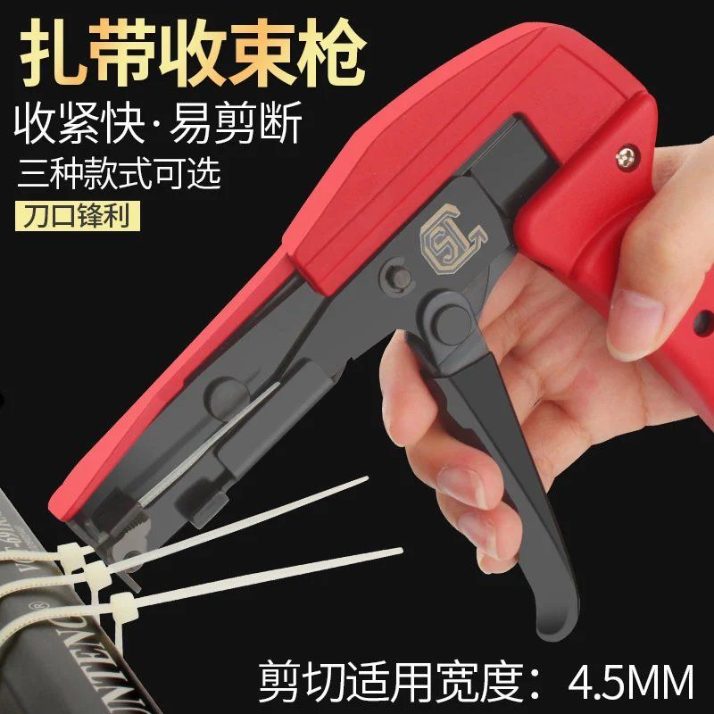 MT-1218 Cable Tie Gun Automatic Tightening Tool Gun Cable Tie Pliers Nylon Cable Tie Shrink Gun Shrink Band Gun
