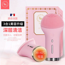 SVK Electric Silicone Facial Cleanser Magnetic Rechargeable Facial Cleansing Hot Compress Iontophoresis Massage Silicone Facial Washing Brush